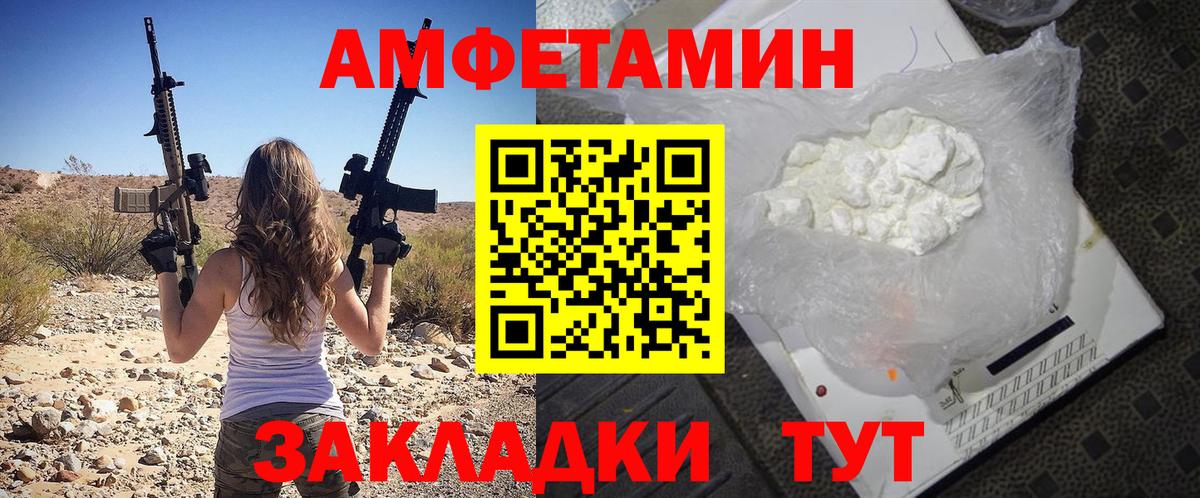 АМФ Premium Ачинск