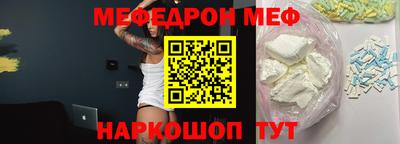 стафф Ачхой-Мартан