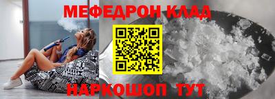 кокаин Анжеро-Судженск