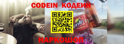 spice Баксан