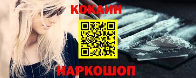 spice Баксан