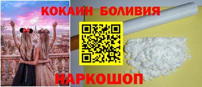 стафф Ачхой-Мартан