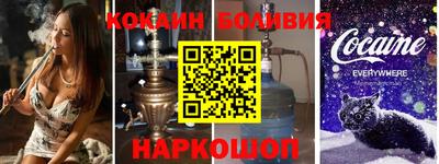 ешки Ангарск