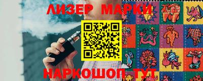 дистиллят марихуана Аша
