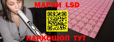 стафф Ачхой-Мартан