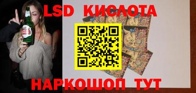 spice Баксан