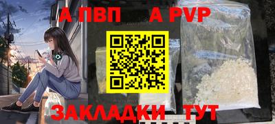 стафф Ачхой-Мартан