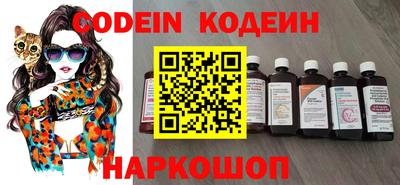 spice Баксан