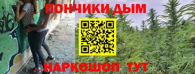 стафф Ачхой-Мартан