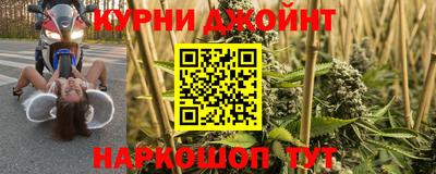 spice Баксан