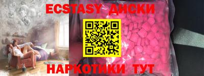 стафф Ачхой-Мартан