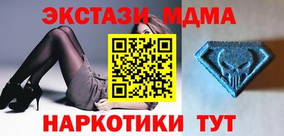 spice Баксан