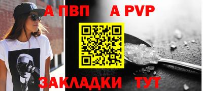 стафф Ачхой-Мартан