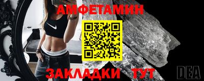 spice Баксан