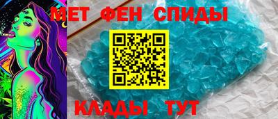 spice Баксан