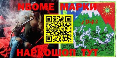 стафф Ачхой-Мартан