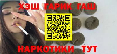 дистиллят марихуана Аша