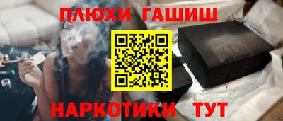 spice Баксан