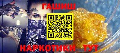 spice Баксан