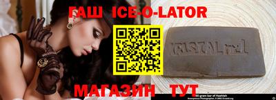 стафф Ачхой-Мартан