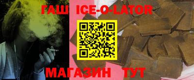 стафф Ачхой-Мартан