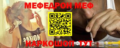 стафф Ачхой-Мартан
