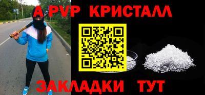 spice Баксан