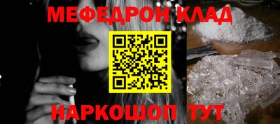 стафф Ачхой-Мартан