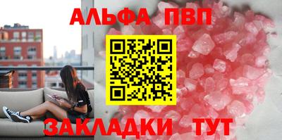 стафф Ачхой-Мартан