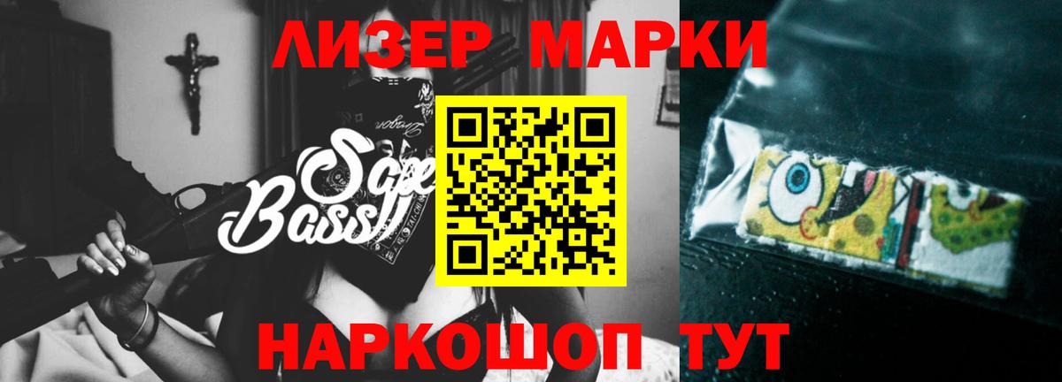 LSD-25 экстази ecstasy  ЛСД экстази кислота  Ачинск  Вход с VPN 