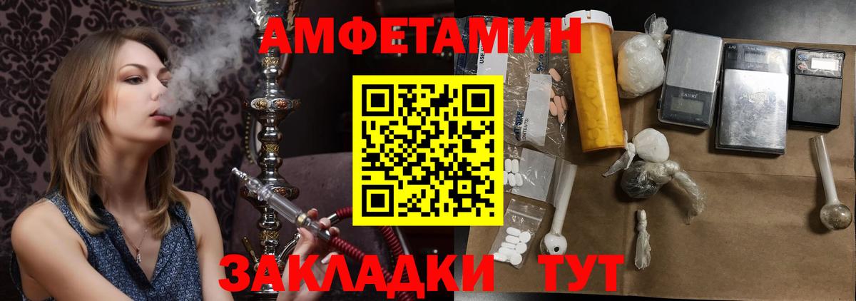 Первитин витя  Вход с VPN  Ачинск 