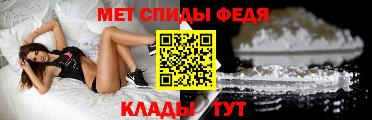 Метамфетамин Methamphetamine Ачинск