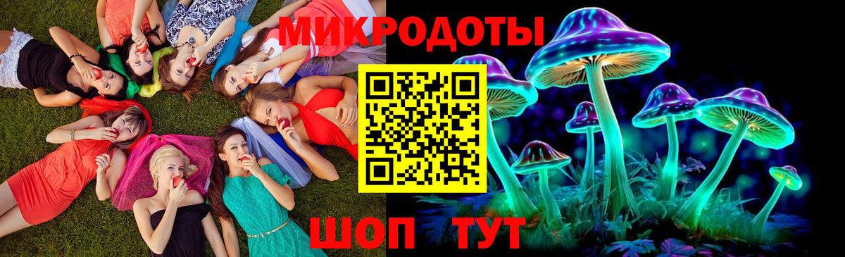 Ачинск  Псилоцибиновые грибы ЛСД  Вход с VPN  Псилоцибиновые грибы MAGIC MUSHROOMS 