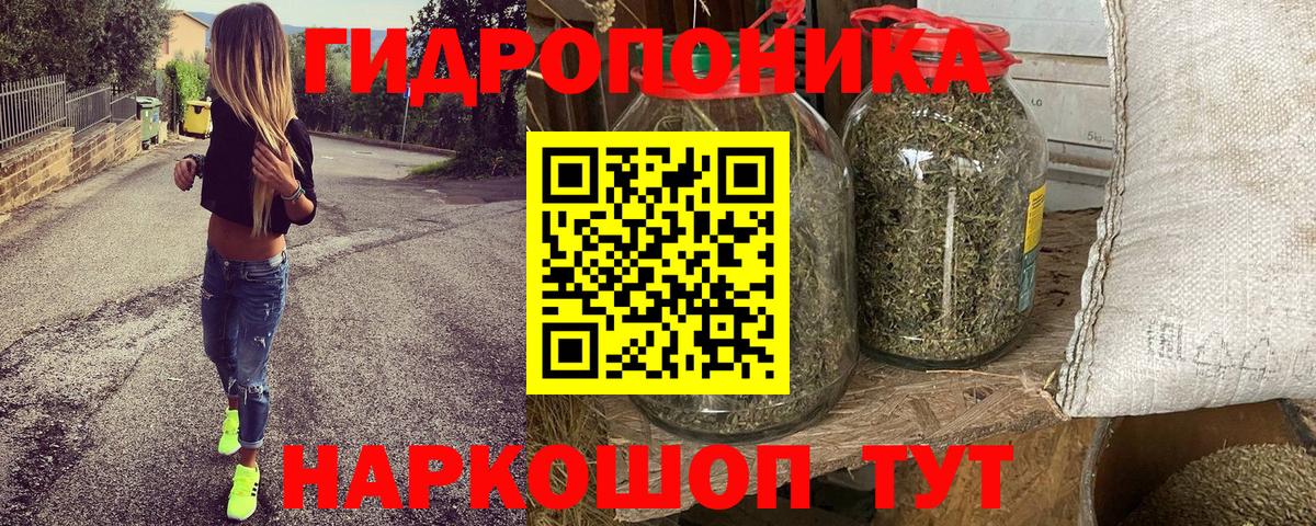Марихуана White Widow Ачинск